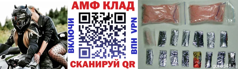 Amphetamine Premium  дарнет шоп  Вихоревка 