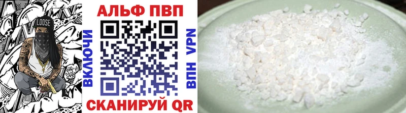 Alpha PVP кристаллы  Вихоревка 