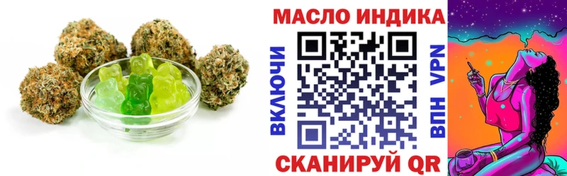 Еда ТГК марихуана  Вихоревка 