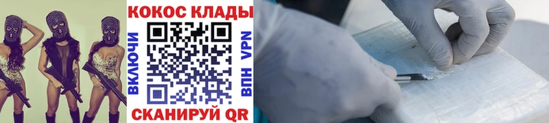 MEGA ССЫЛКА Вихоревка КОКАИН Колумбийский