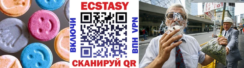 Ecstasy Дубай Вихоревка