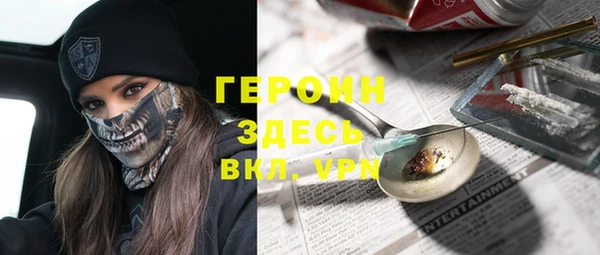 дурь Волоколамск