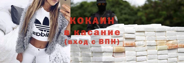 а пвп мука Волосово