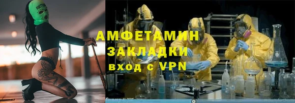 стаф Верхнеуральск