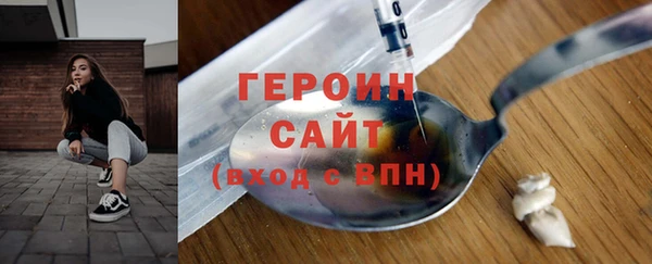 тгк Верхний Тагил