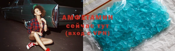 стаф Верхнеуральск