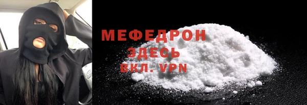 дурь Волоколамск
