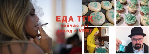 а пвп мука Волосово