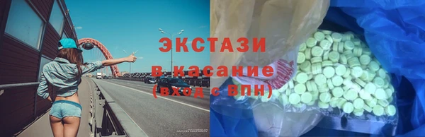 а пвп мука Волосово