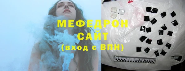 тгк Верхний Тагил