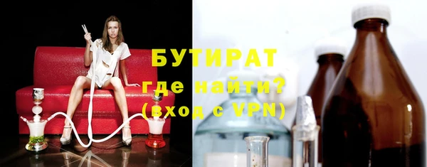 а пвп мука Волосово