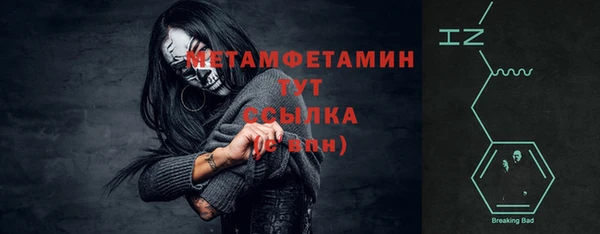 дживик Володарск