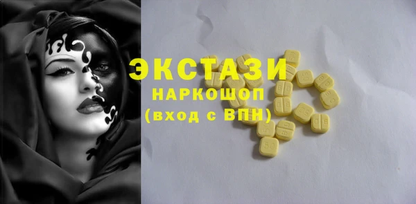 тгк Верхний Тагил
