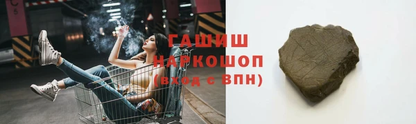 тгк Верхний Тагил