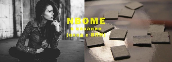 спиды Верея