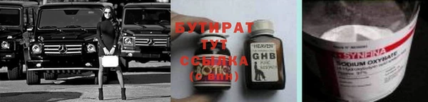 гашишное масло Богданович