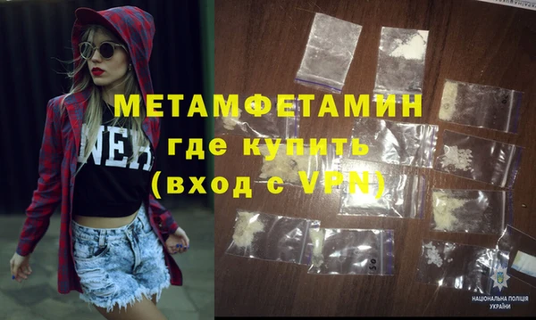 стаф Верхнеуральск