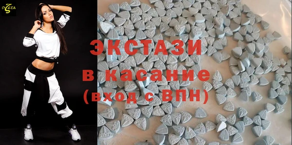 стаф Верхнеуральск