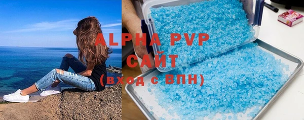 дурь Волоколамск
