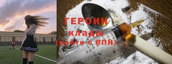 стаф Верхнеуральск