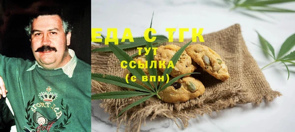 а пвп мука Волосово