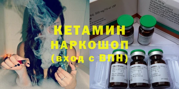 дурь Волоколамск