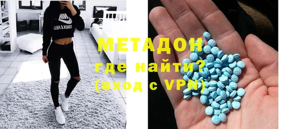 дурь Волоколамск