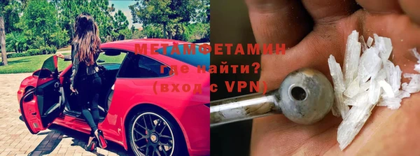 тгк Верхний Тагил