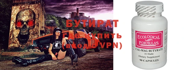 дживик Володарск