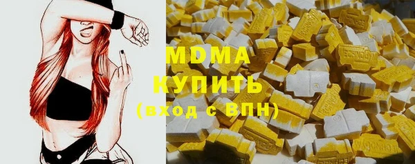 дурь Волоколамск