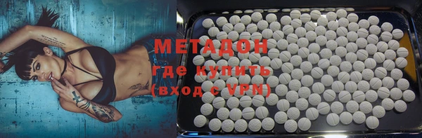 спиды Верея