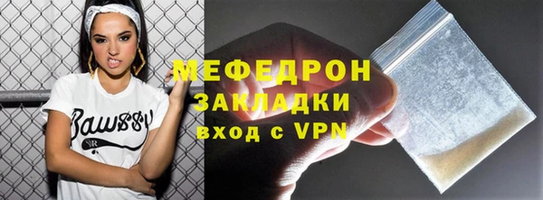 тгк Верхний Тагил