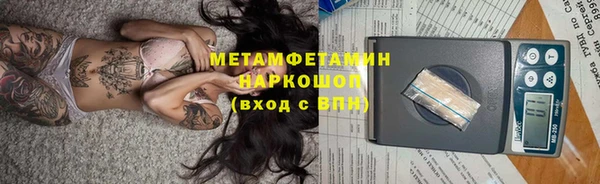 а пвп мука Волосово
