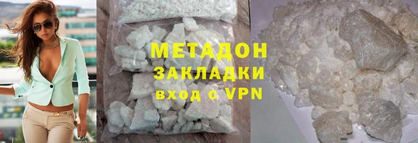 спиды Верея