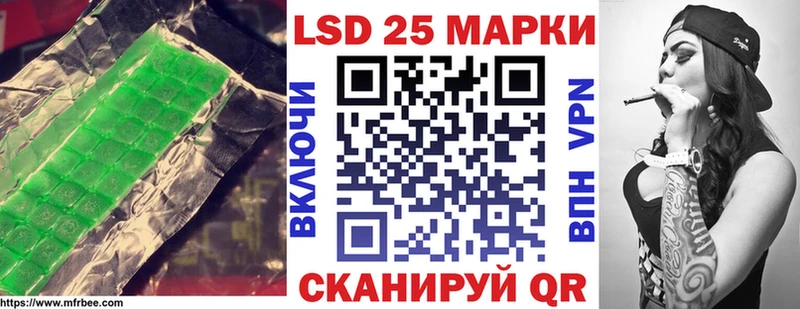 ЛСД экстази ecstasy  Вихоревка 
