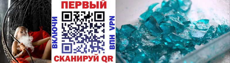 как найти   Вихоревка  МЕТАМФЕТАМИН витя 