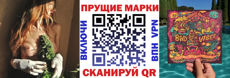 Марки N-bome 1500мкг  Вихоревка 