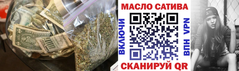 наркотики Вихоревка ТГК жижа